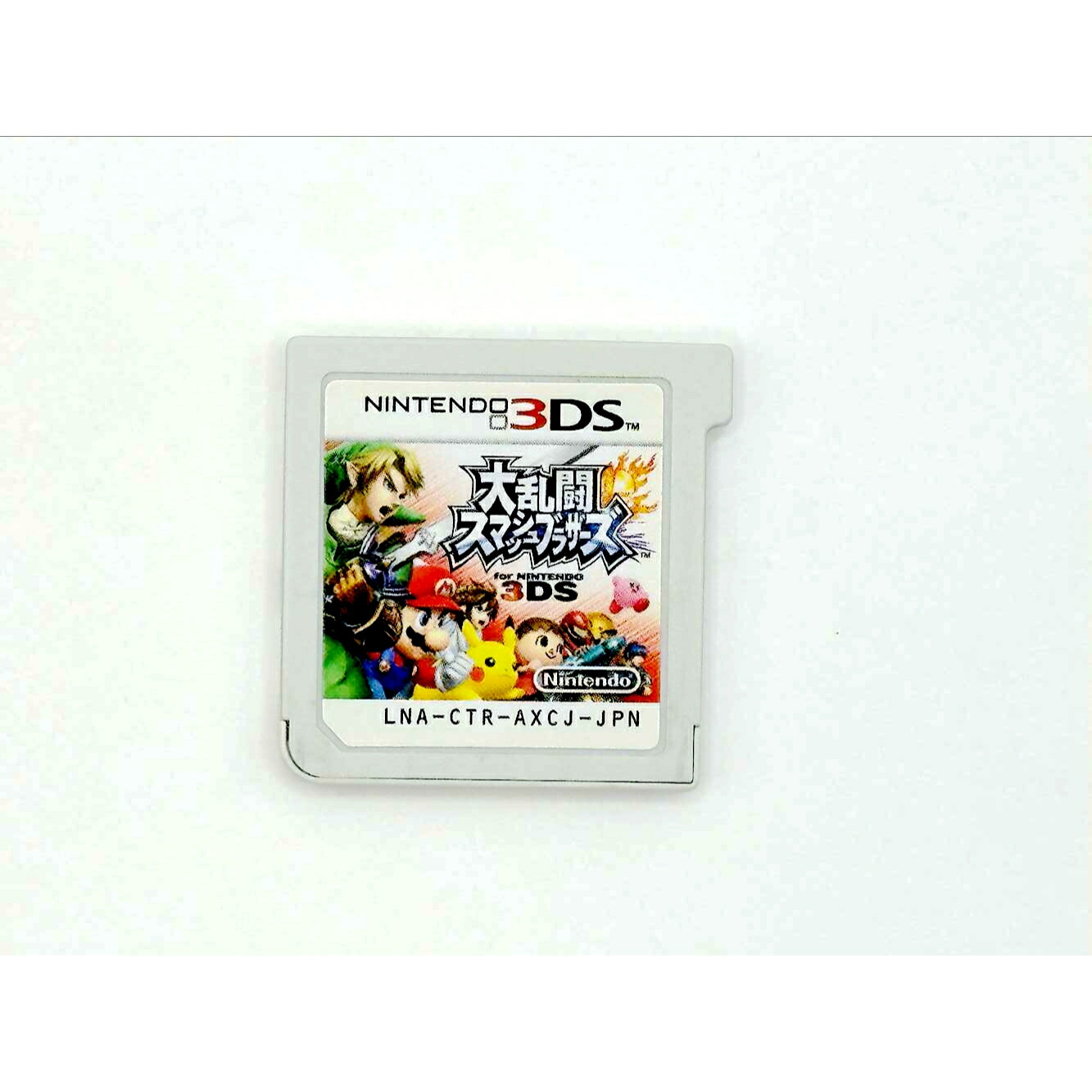 楽天市場】大乱闘スマッシュブラザーズ for ニンテンドー3DS【中古