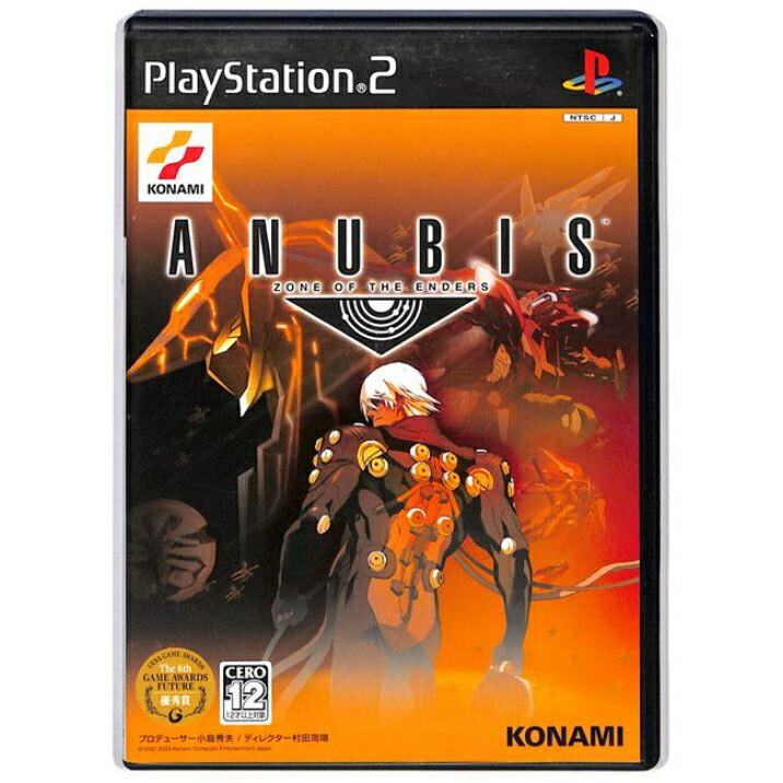 楽天市場】【PS2】 SONY 【ANUBIS アヌビス ZONE OF THE ENDERS