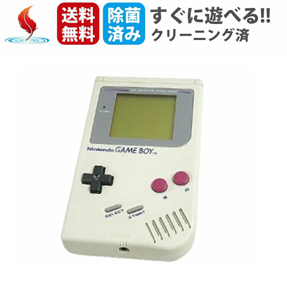 Nintendo 初代ゲームボーイ本体＋ソフト7個 Nintendo 初代ゲームボーイ