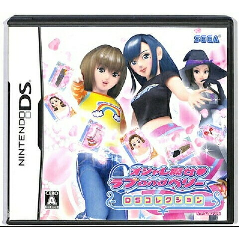 楽天市場】オシャレ魔女 ラブandベリー DSコレクションの通販