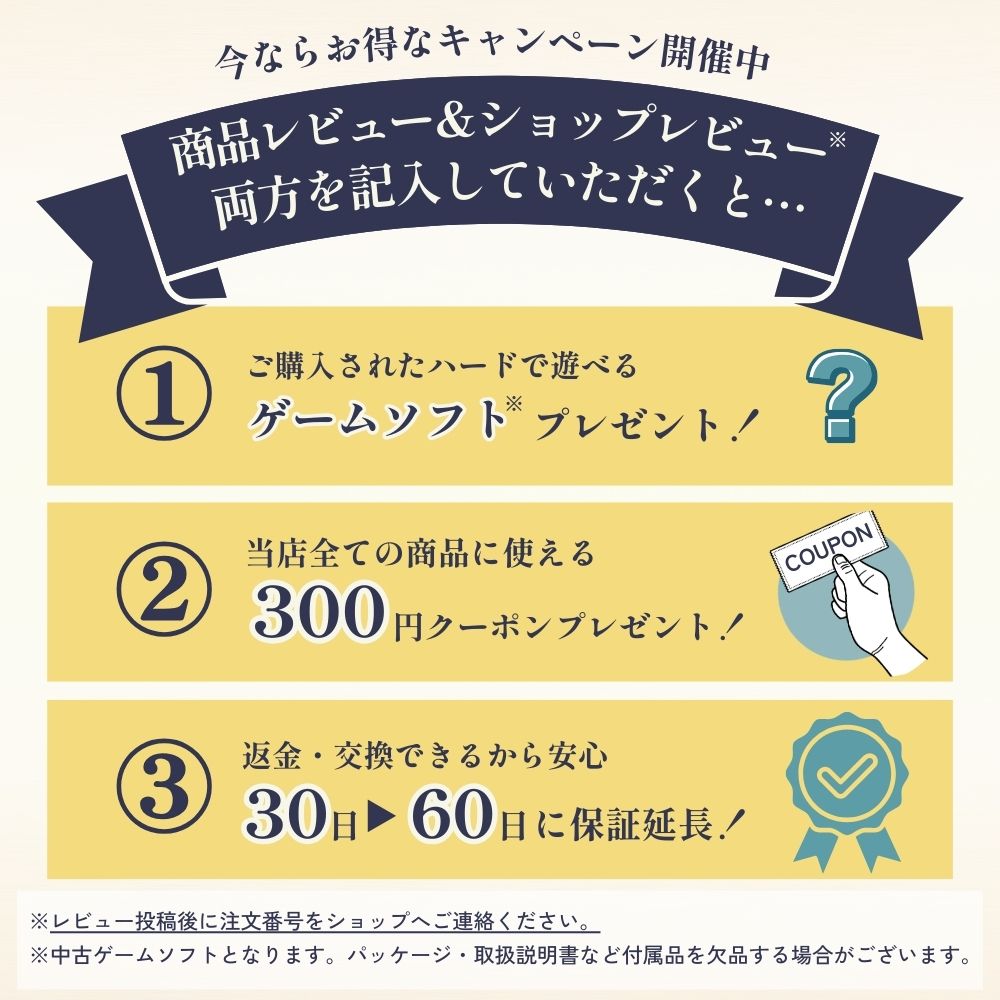 楽天市場】☆ソフトプレゼント☆ハードケース付き スーパーファミコン