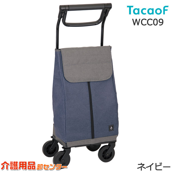 楽天市場】【期間限定特別価格】ショッピングカート 【幸和製作所