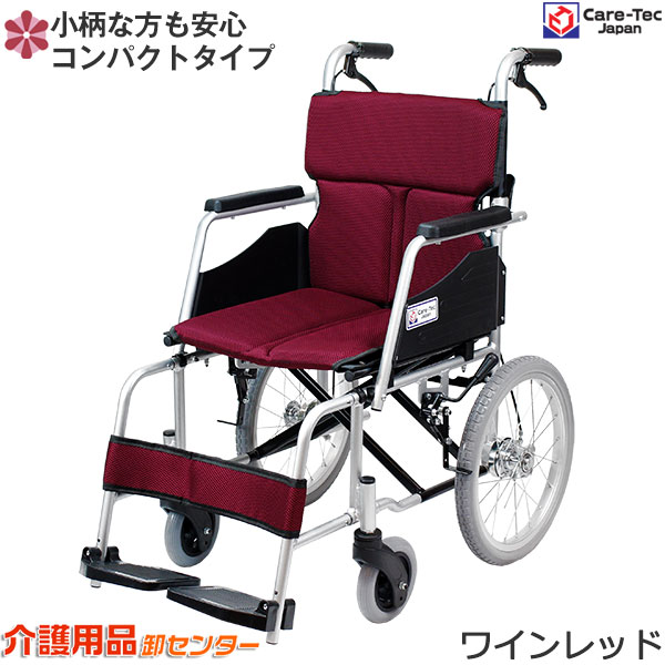 楽天市場】【期間限定特別価格】車椅子 軽量 コンパクト 【Care-Tec