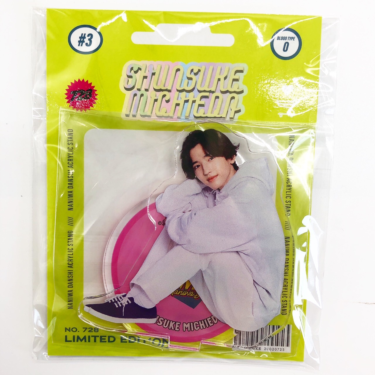 楽天市場】なにわ男子 POPMALL アクリルスタンド 道枝駿佑 アクスタ