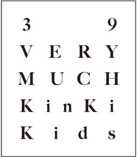 楽天市場】【DVD】【オンライン限定】KinKi Kids Best Album『39 Very