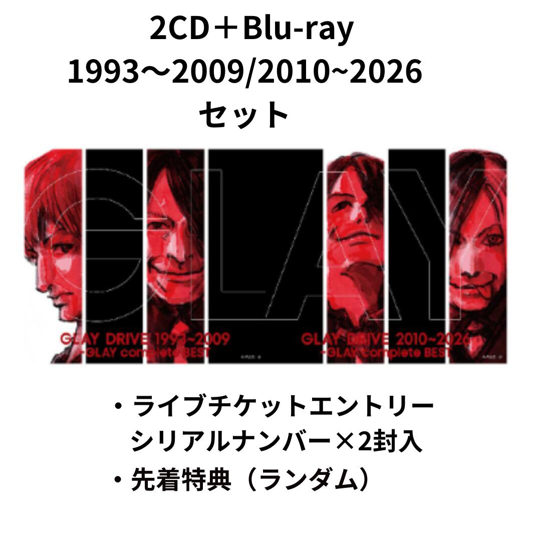 楽天市場】glay blu－rayの通販