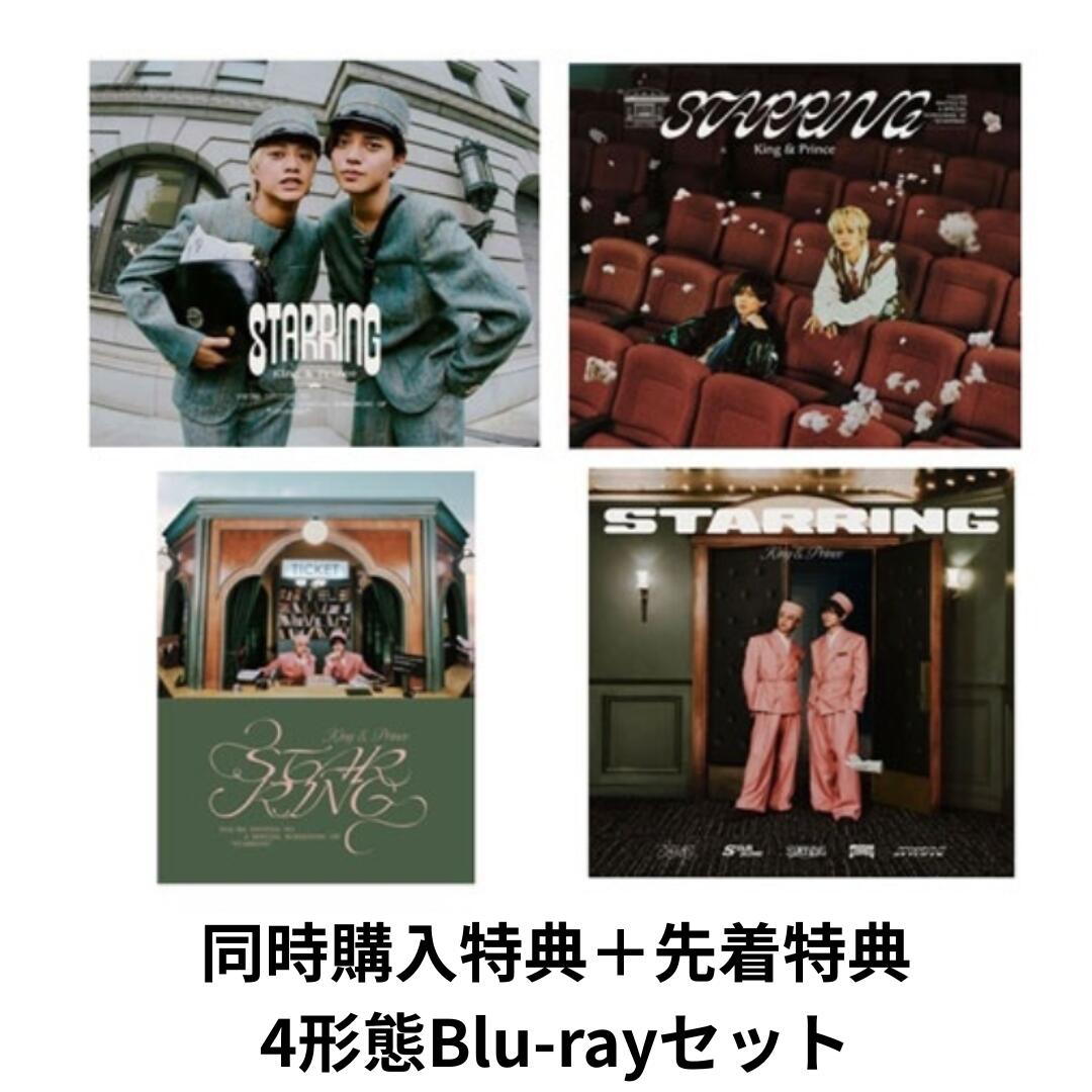 楽天市場】キンプリ セットの通販