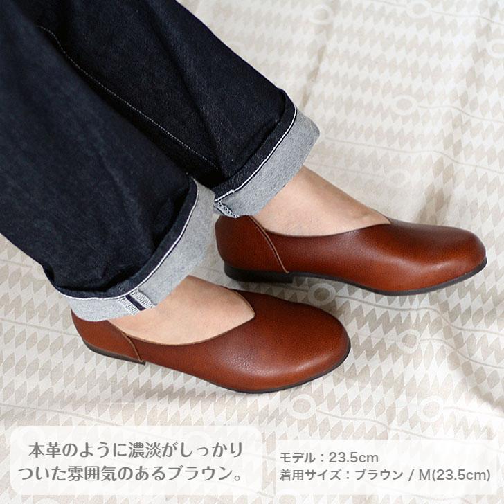 楽天市場】【期間限定セール】Vカット バレエシューズ レディース 幅広