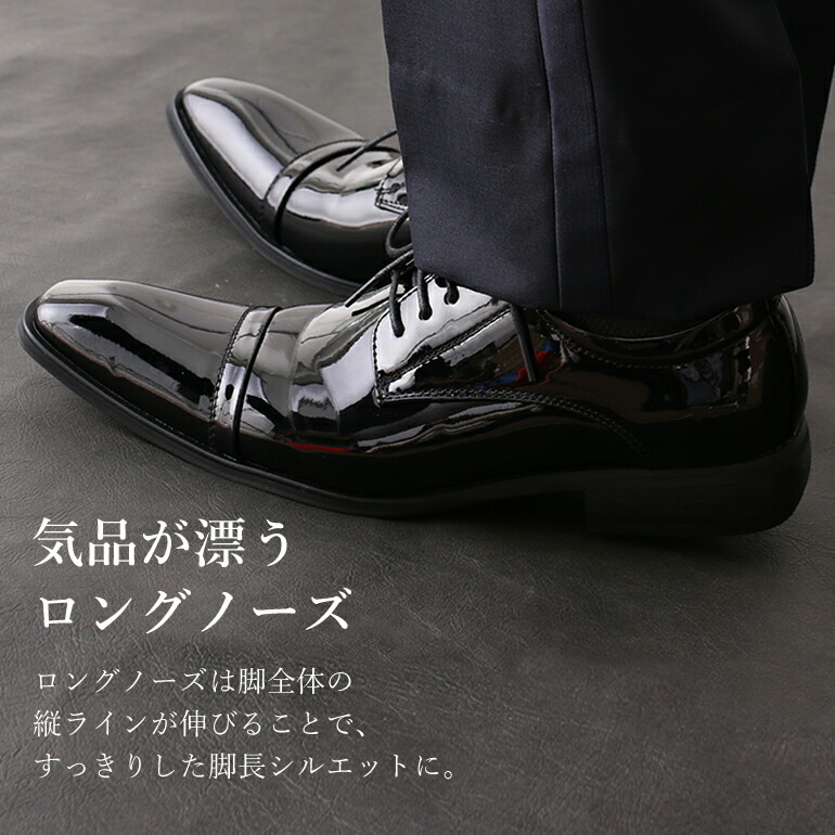 楽天市場】[ 新郎のエナメル ] 結婚式 靴 黒エナメル 新郎 靴 結婚式