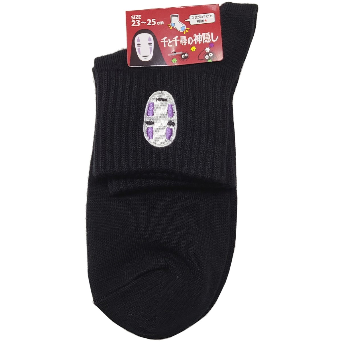 楽天市場】千と千尋の神隠し 靴下 ソックス カオナシ 刺繍 23-25cm