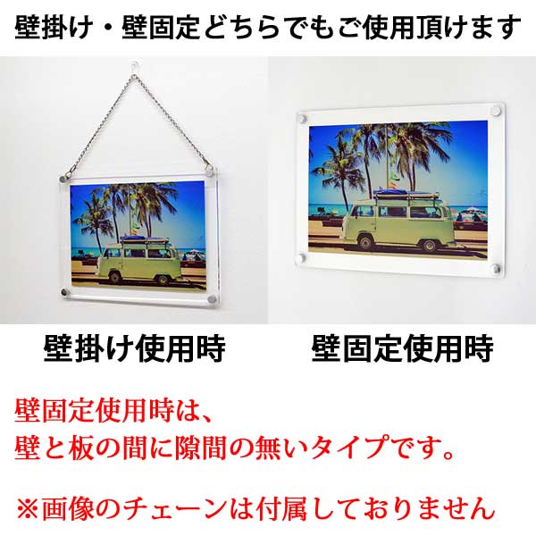 楽天市場】アクリルUVダイレクトサインプリント A3サイズ用 壁掛け