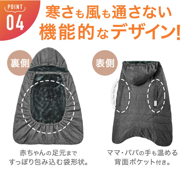 エルゴベビーオムニブリーズ おまけ付 baby hopperダウンカバー 楽天