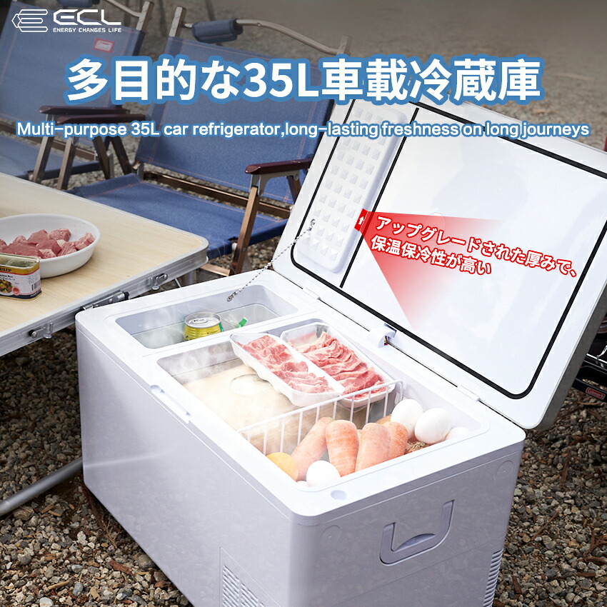 楽天市場】ポータブル冷蔵庫 冷凍庫 ポータブル キャンプ 車載用冷蔵庫