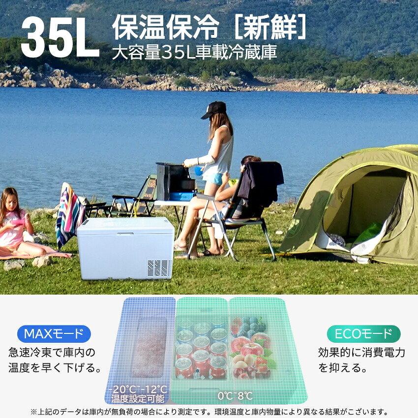 楽天市場】ポータブル冷蔵庫 冷凍庫 ポータブル キャンプ 車載用冷蔵庫