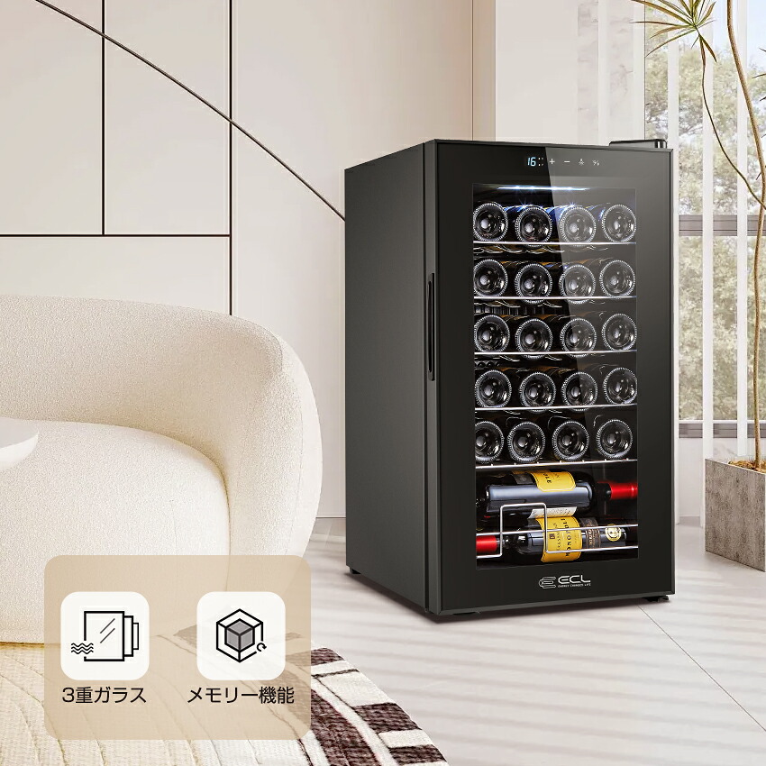 楽天市場】【P2倍バック&2000円クーポン配布中】ワインセラー ワイン