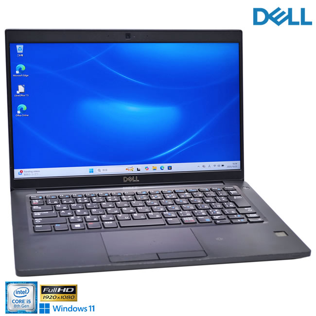 楽天市場】core i5 8世代（シリーズLatitude（Dell））（ノートPC