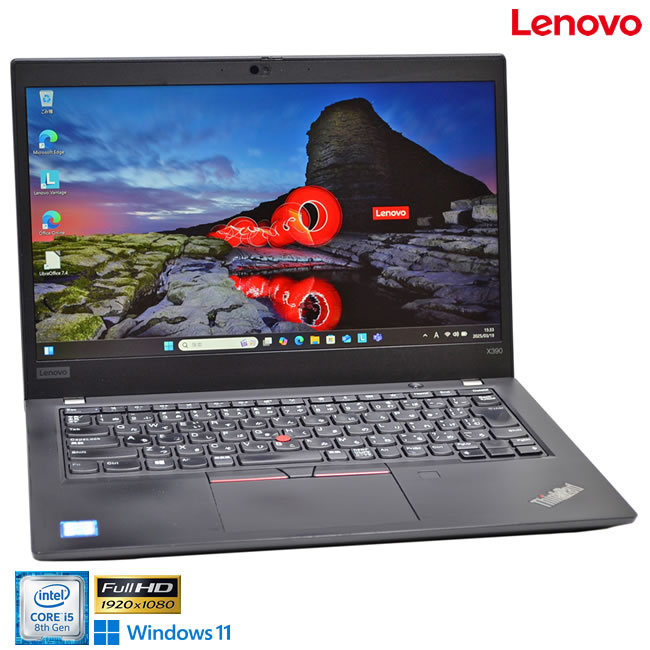 楽天市場】thinkpad x390（ノートPC｜パソコン）：パソコン・周辺機器