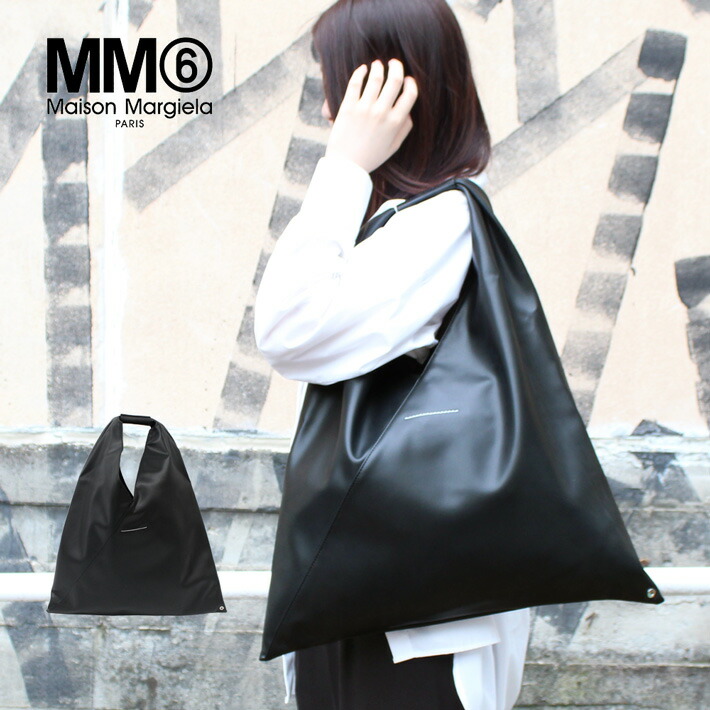 楽天市場】MM6 エムエムシックス マルジェラ JAPANESE BAG