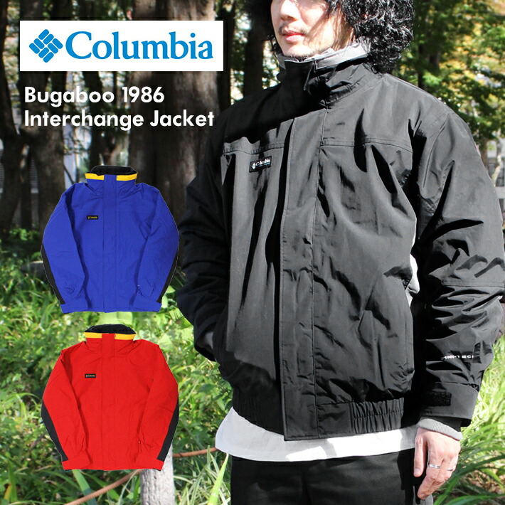 楽天市場】Columbia コロンビア Bugaboo 1986 Interchange Jacket
