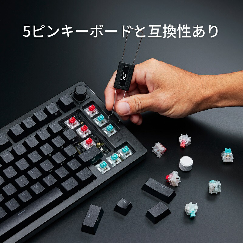 楽天市場】（在庫限り）［メーカー公式店］別売オプション品 HyperX