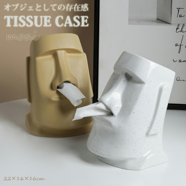 楽天市場】【groceries546】石像風 ティッシュケース ユニーク モアイ