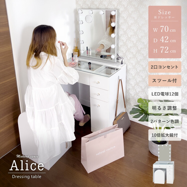 ホワイトドレッサー・鏡台(引き取りの場合は1万円) ホワイトドレッサー