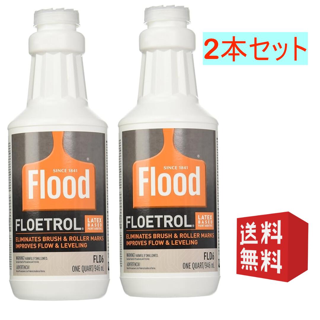 楽天市場】Flood フロトロール Floetrol FLD6-04 1クォート 946ml