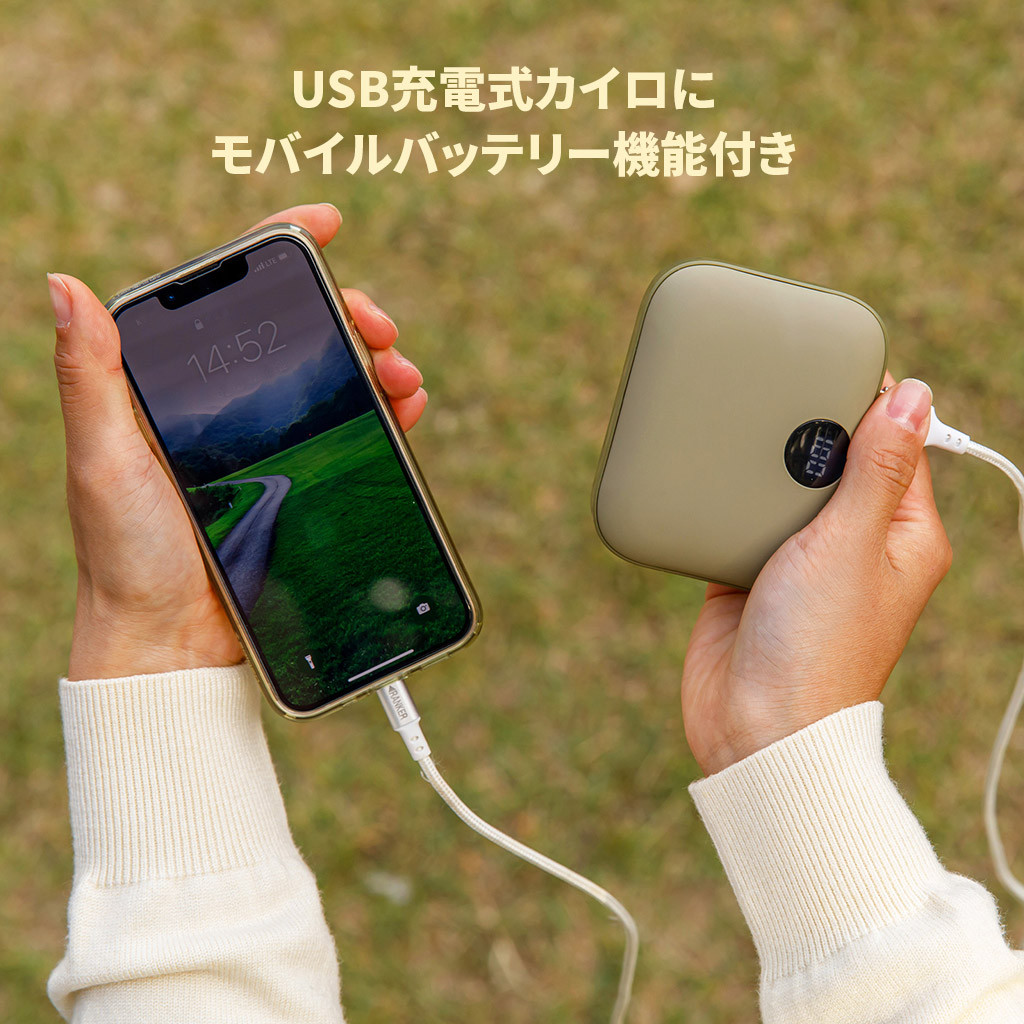 楽天市場】[モバイルバッテリー搭載!!充電式カイロ] USB給電式 カイロ