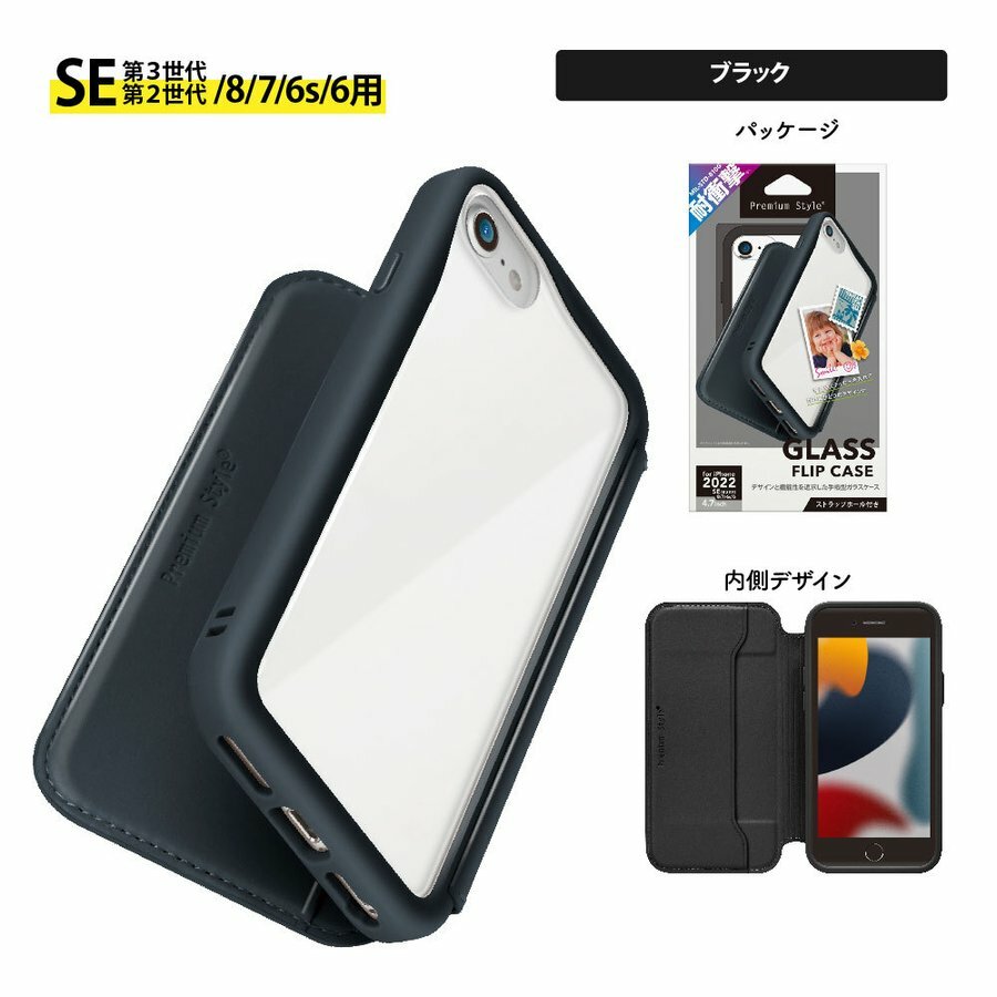 楽天市場】【当店人気No1!!】iPhone SE2 ケース iPhone SE3 ケース