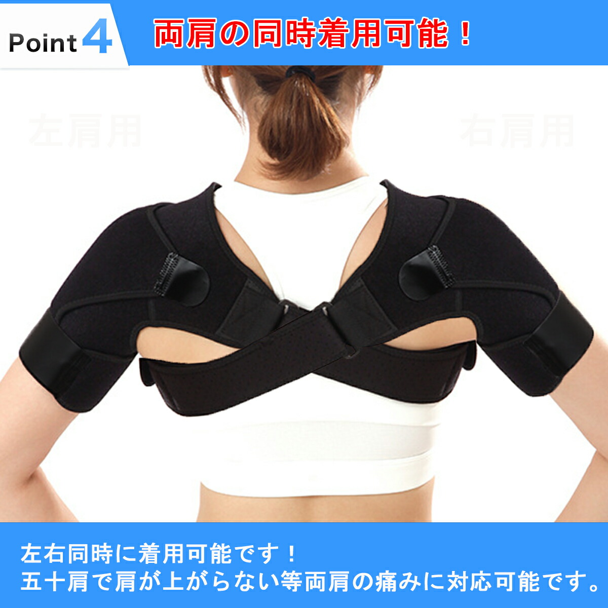 楽天市場】肩サポーター 五十肩 医療用 スポーツ用 四十肩 左肩 右肩