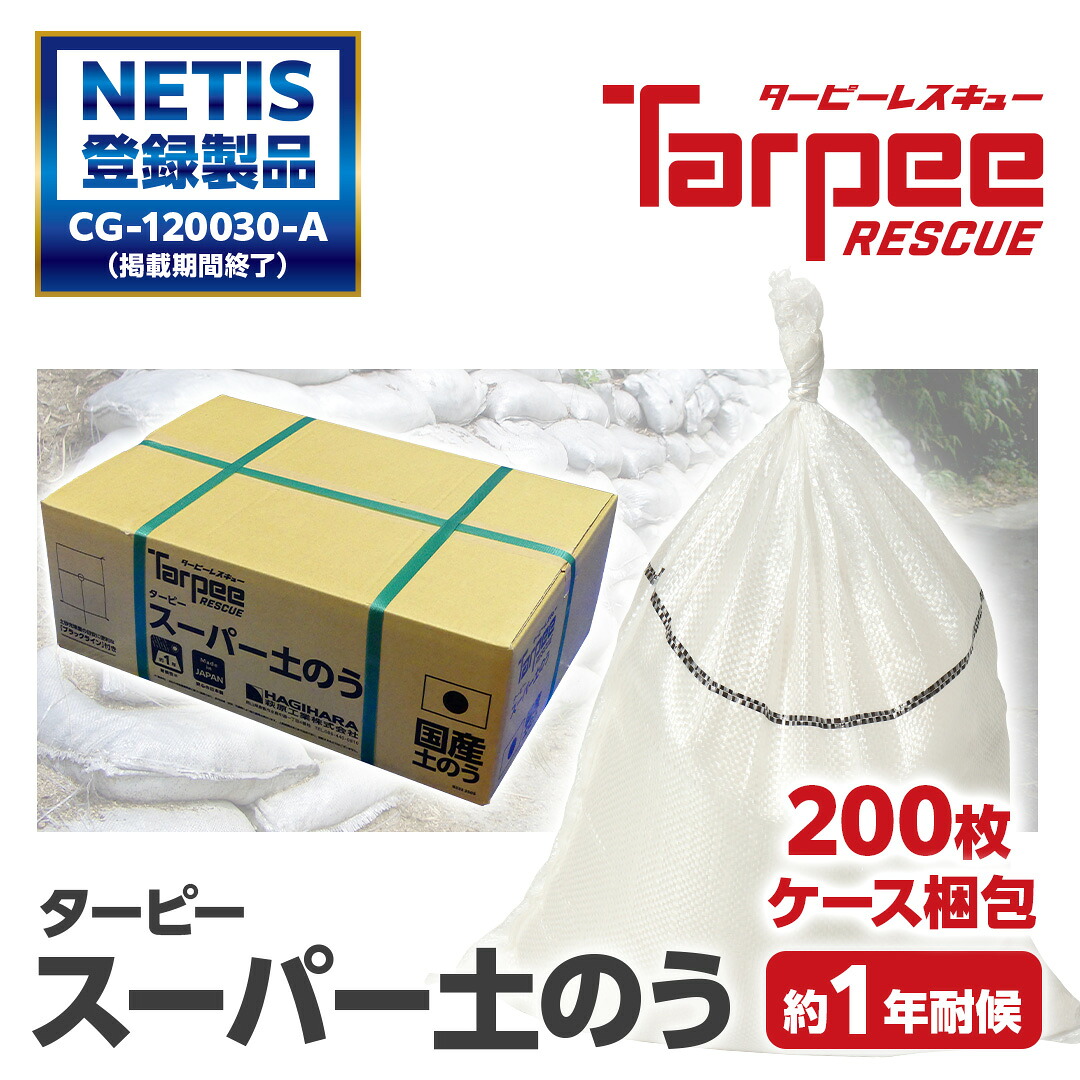 楽天市場】＼2ショップ購入でポイント3倍 2/26まで／【萩原工業 公式