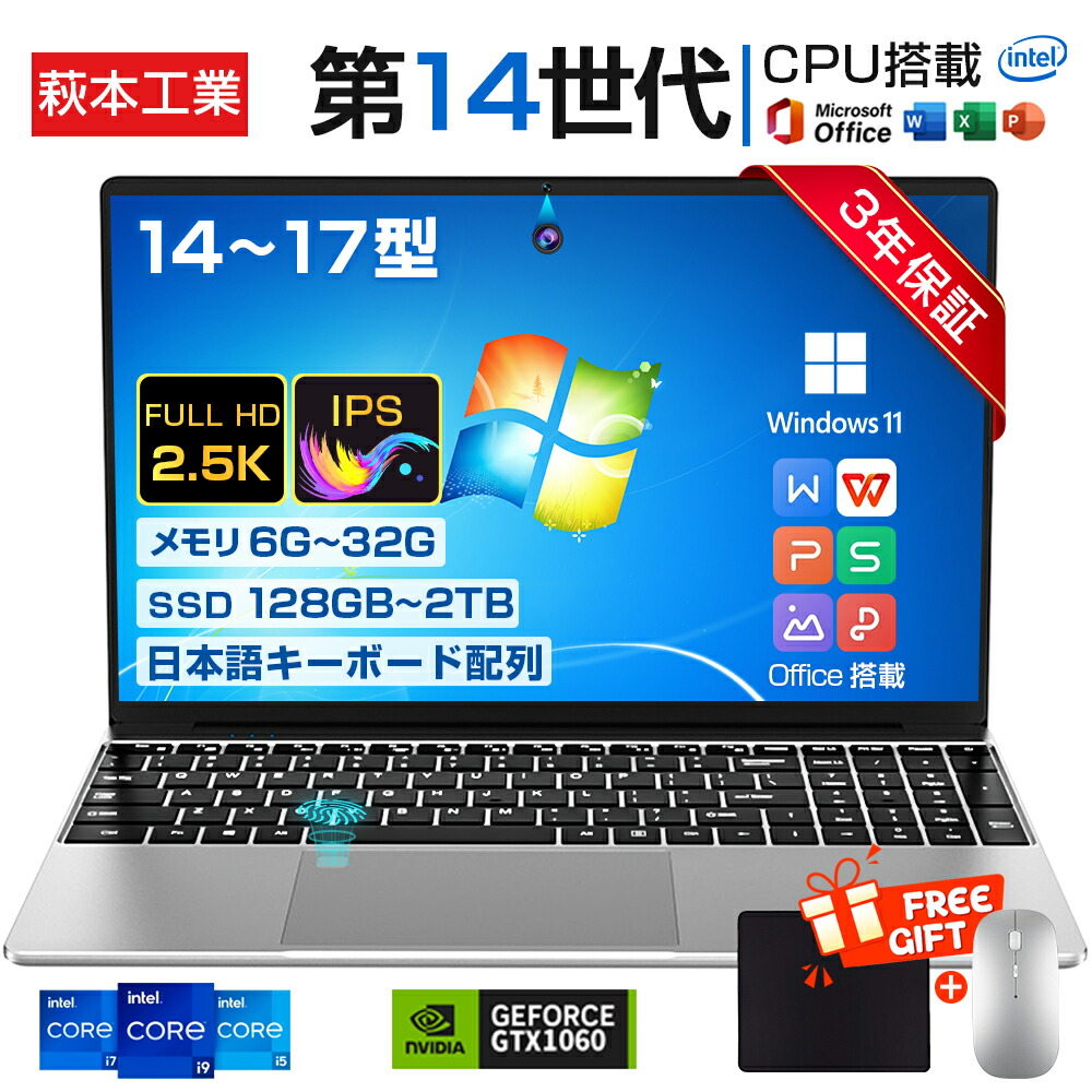 千93 超特価 CPU i5 カメラ Office ノートパソコン 千93 超特価 CPU