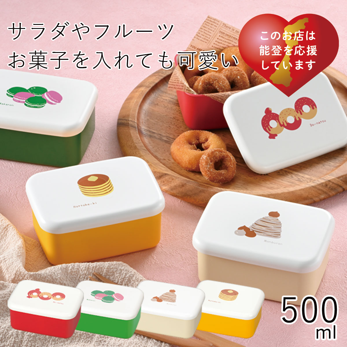 楽天市場】弁当箱”HAKOYA 長角一段弁当ミニ OBENTO 500ml” おべんとー