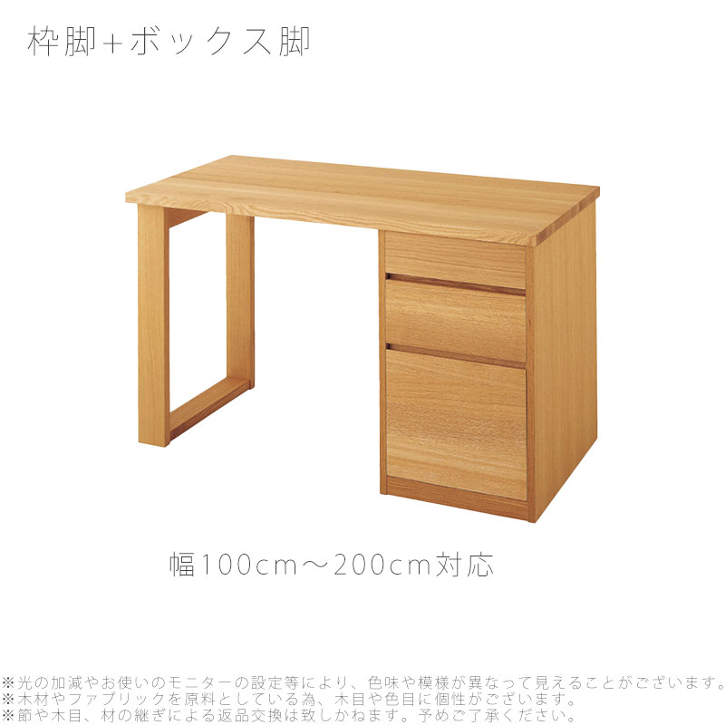 楽天市場】【正規品】飛騨産業 soffio ソフィオ デスク 机 学習机 60