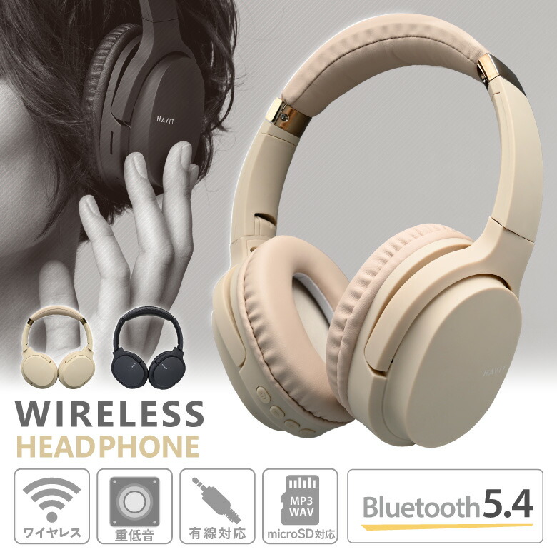 楽天市場】ワイヤレスヘッドホン Bluetooth5.4 ブルートゥース ヘッド