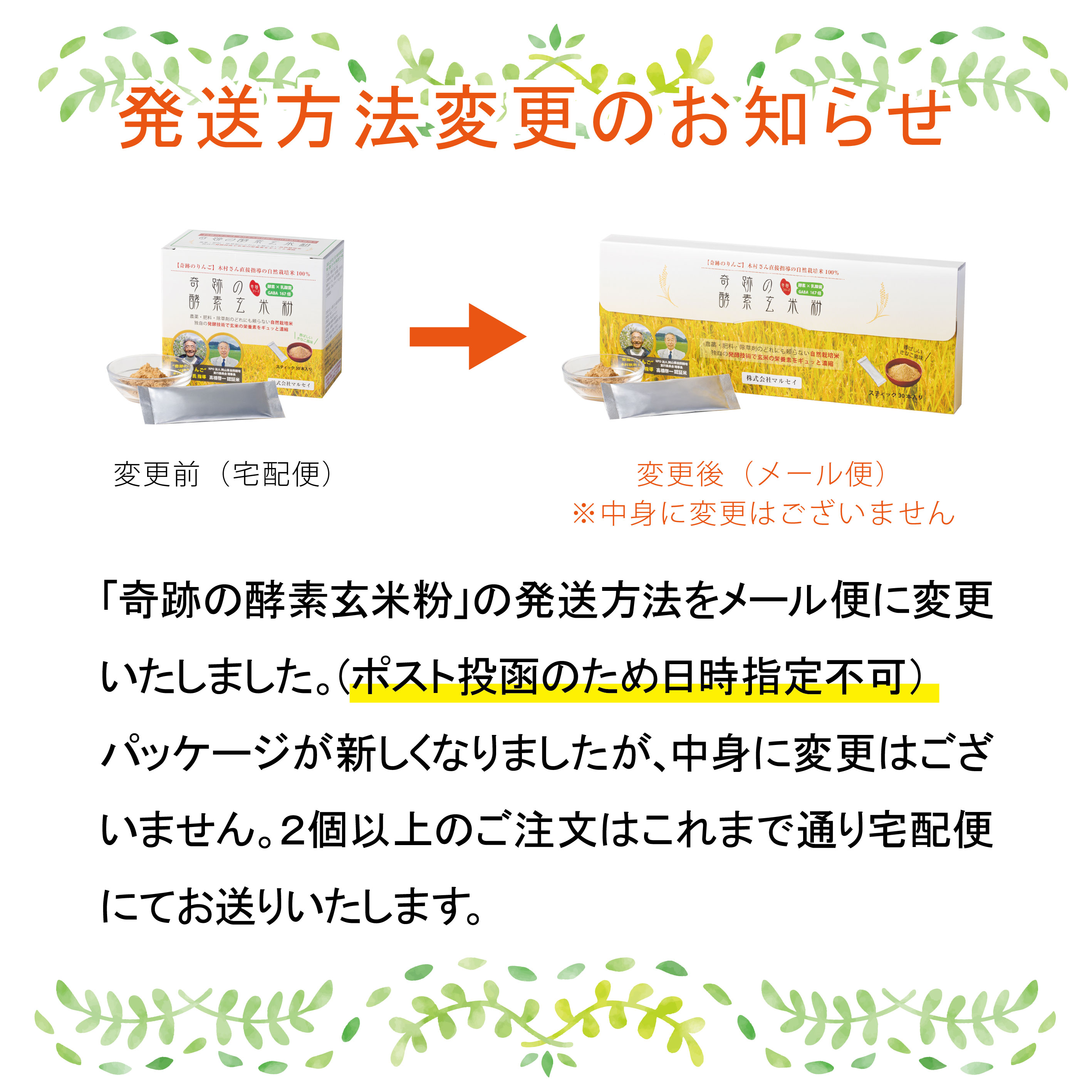 楽天市場】＼レビュー高評価 4.56／【公式】【200万食突破】奇跡の酵素