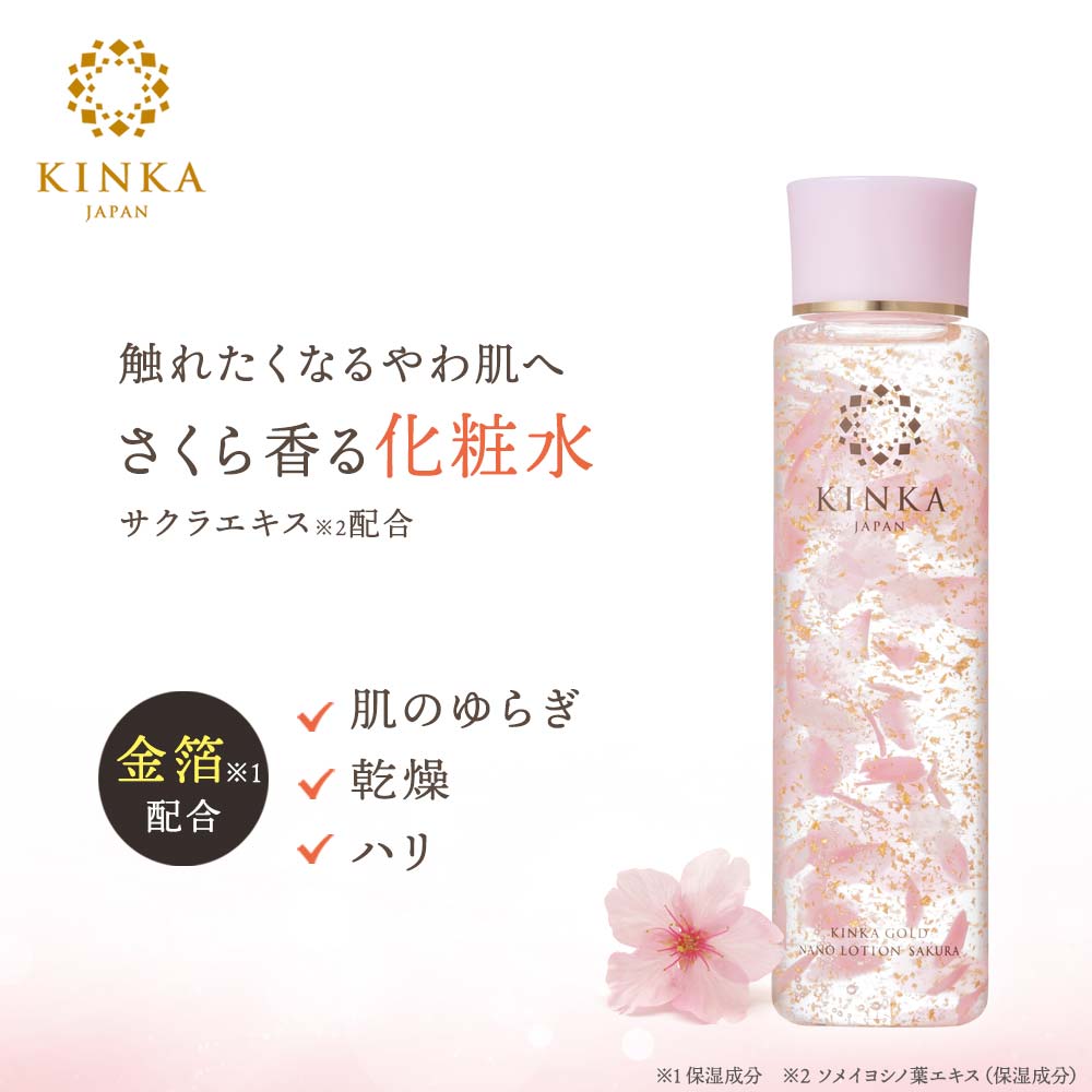 slotion_sm2025.jpg?fitin=272:272