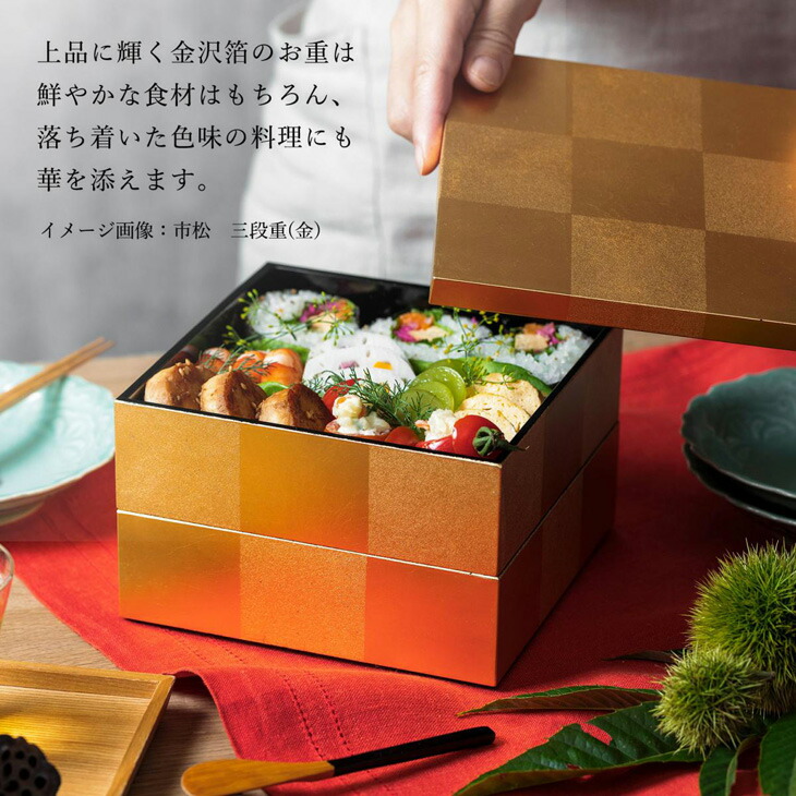 楽天市場】【金沢箔工芸品】古代箔 3.8寸三段重（黒）｜ おせち お重