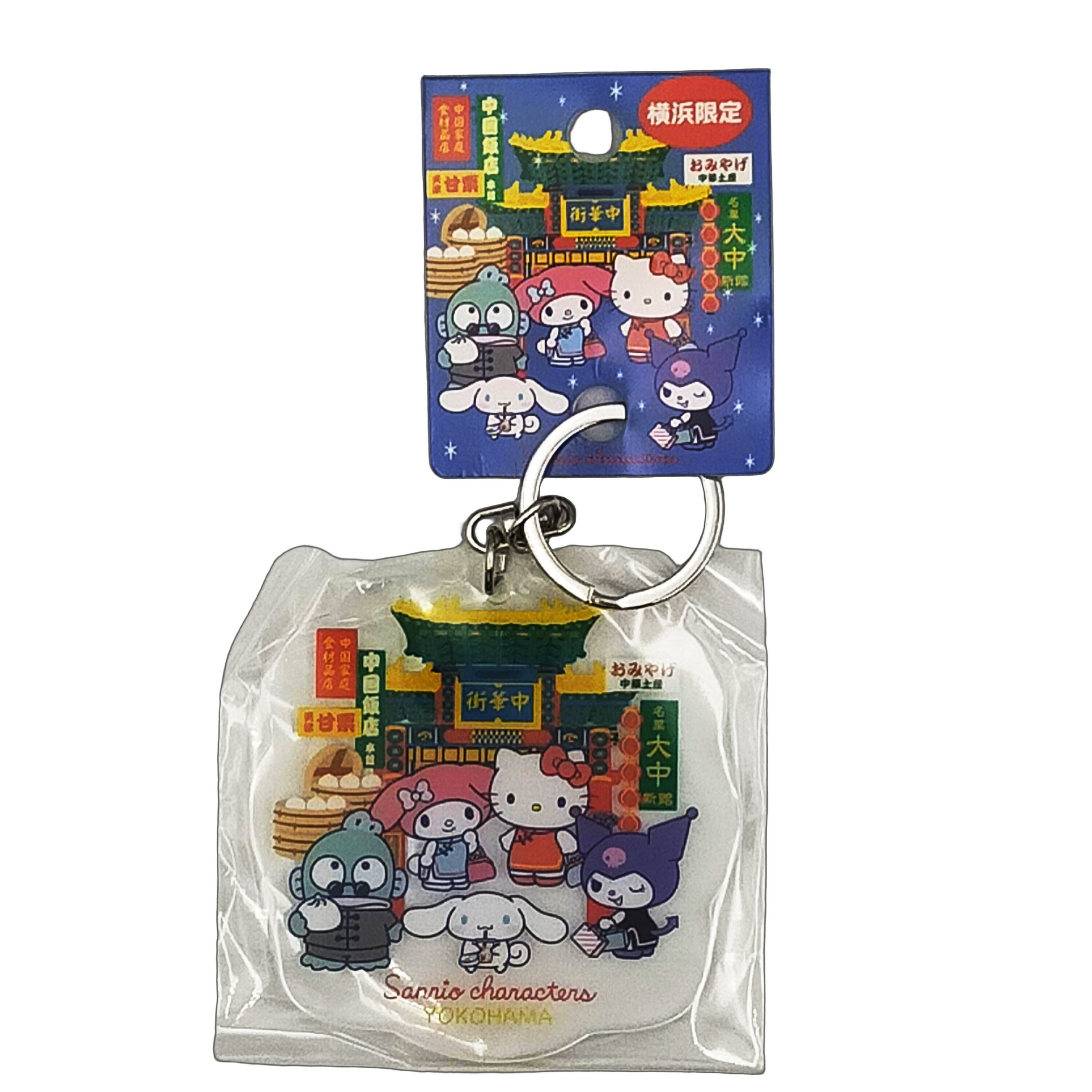 楽天市場】横浜 キティの通販