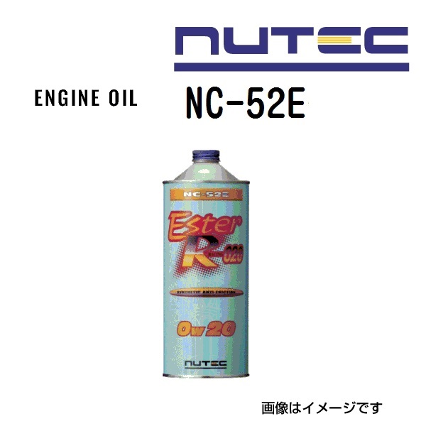 ニューテック NC-52E 0W-20 1L (車用エンジンオイル) 価格比較 - 価格.com