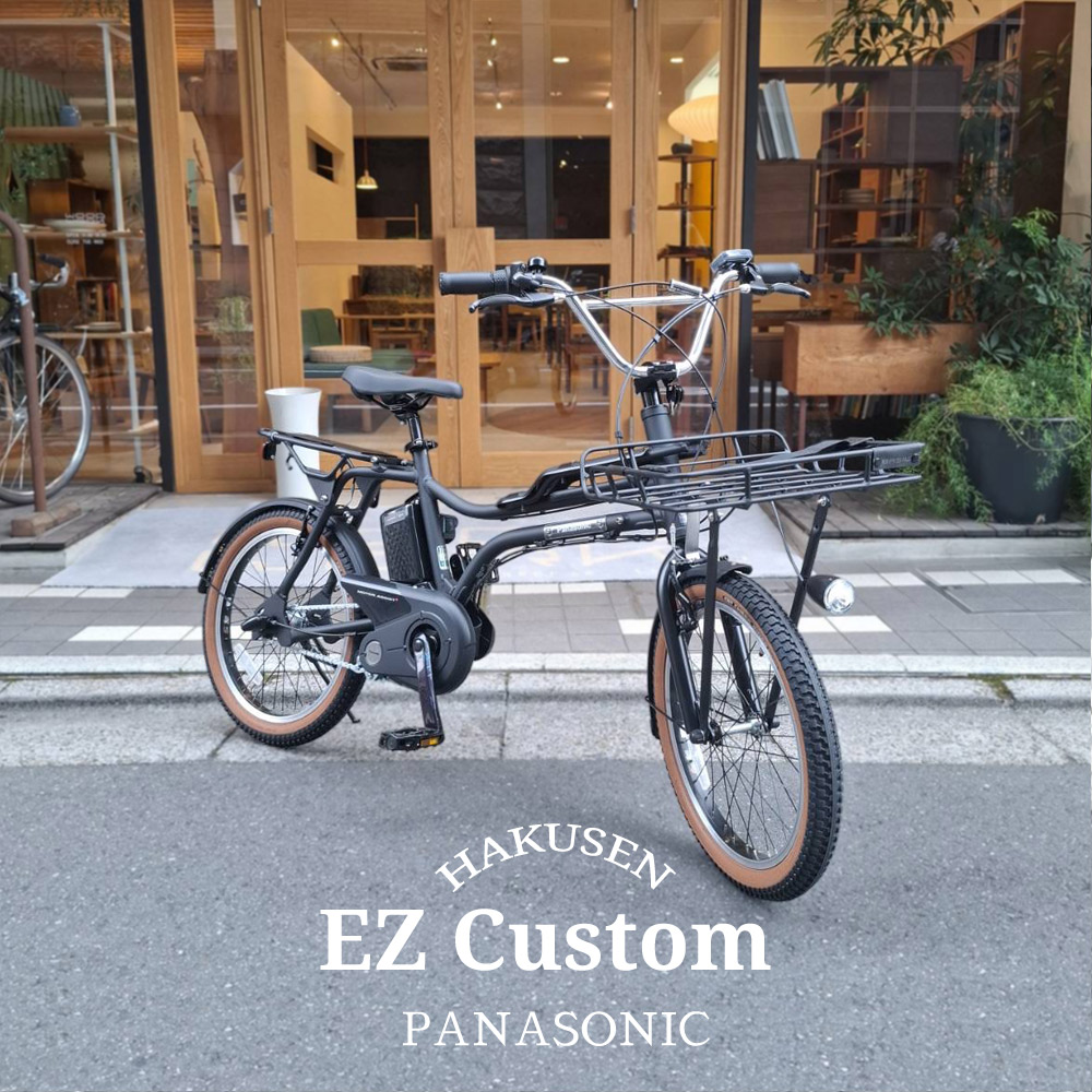 panasonic EZ 電動自転車」の人気商品一覧 | 安い商品を通販サイトから