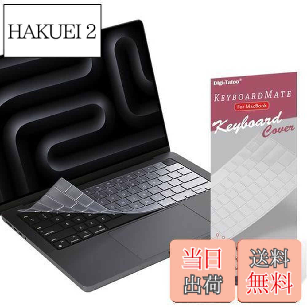 macbook pro m4 usキーボード」の人気商品一覧 | 安い商品を通販サイト