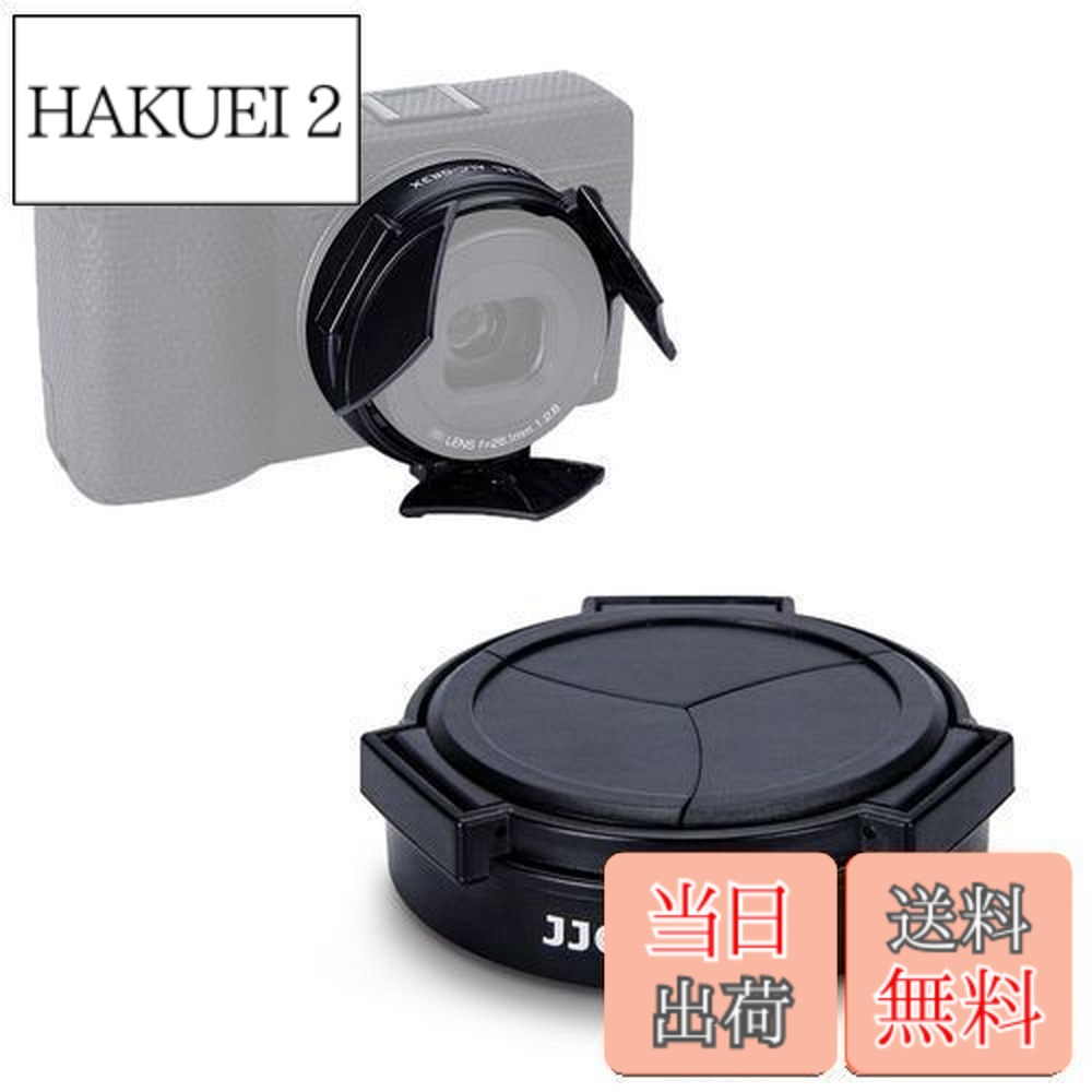 楽天市場】gx200 レンズキャップの通販