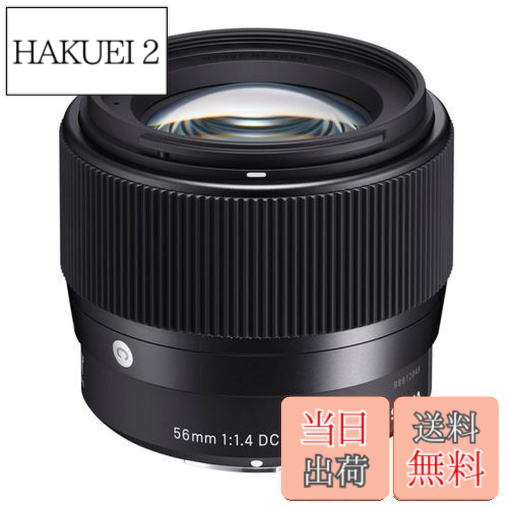 sigma 56mm f1.4」の人気商品一覧 | 安い商品を通販サイトから探す