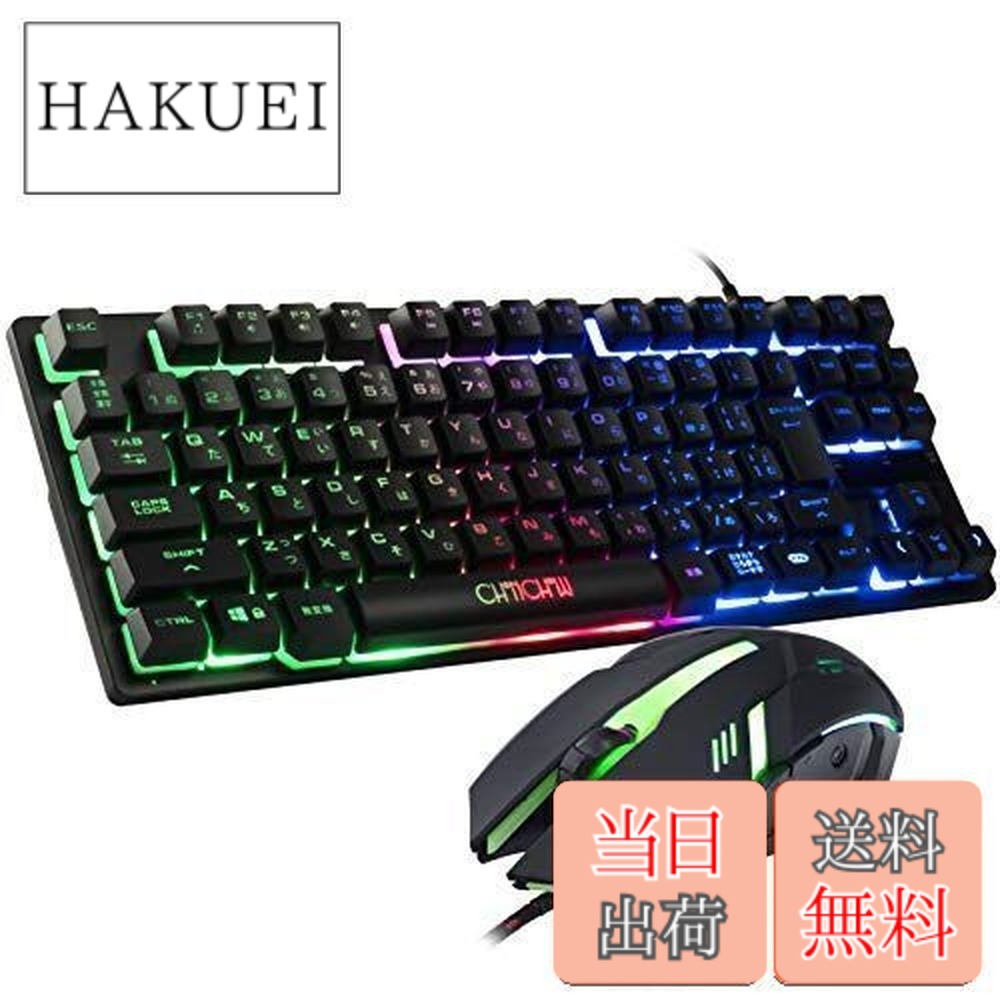 本日限定特価【ジャンク】レノボ S145 Ryzen 5 +キーボードマウス 本日