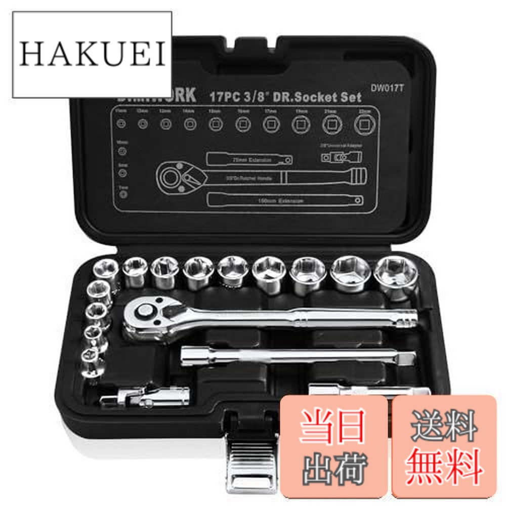 楽天市場】【送料無料】ソケットレンチセット 17点 車レンチ スリーブ
