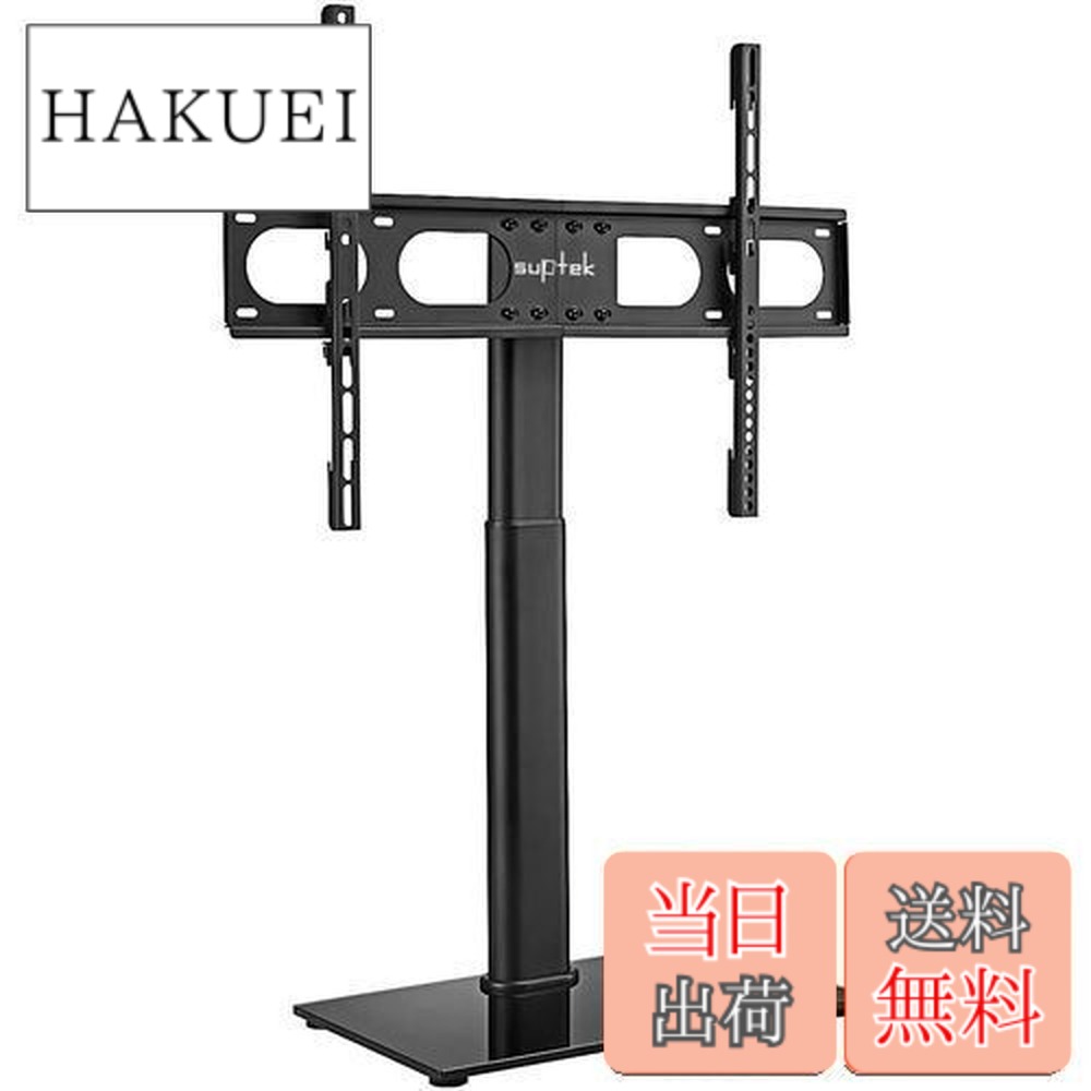 楽天市場】【送料無料】Suptek テレビスタンド 壁寄せテレビ台 26-65