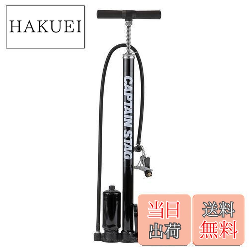 ダンノ空気入れ送料込み ダンノ空気入れ送料込み 楽天市場】自転車