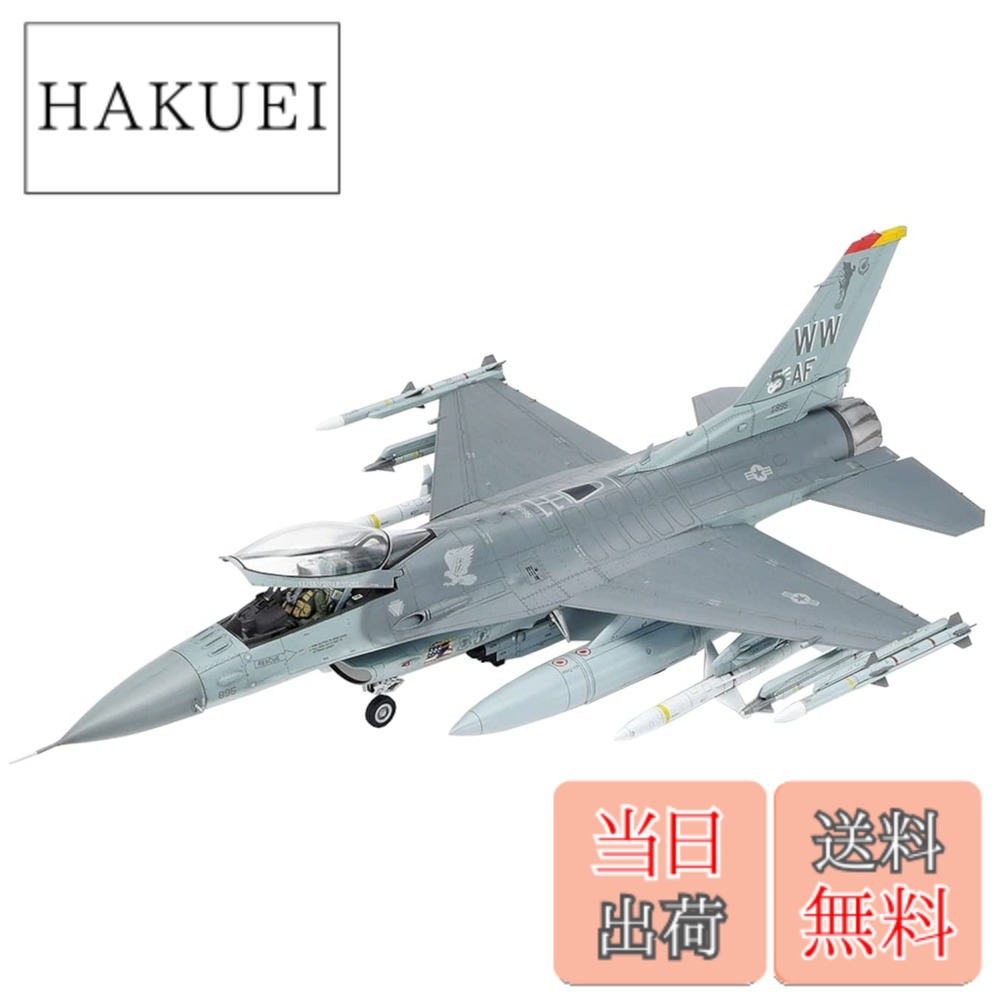 タミヤ 傑作機シリーズ 1/48 No.98 ロッキードマーチンF-16CJ[ブロック