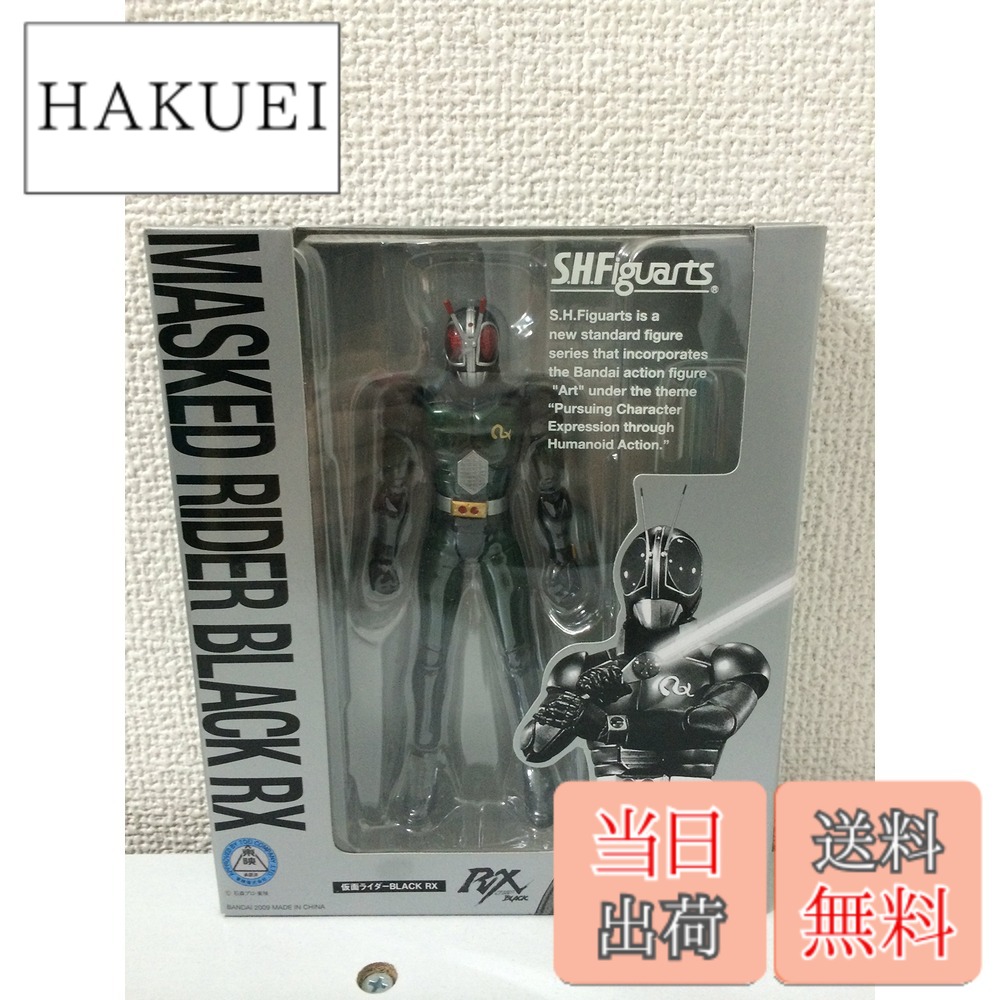 仮面ライダーBLACK」の人気商品一覧 | 安い商品を通販サイトから探す